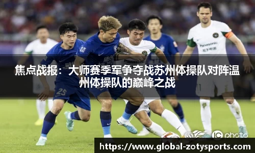 中欧体育官方网站