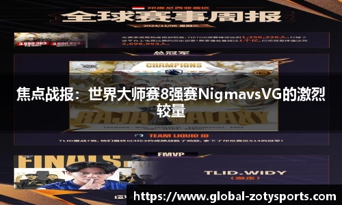 中欧体育官方网站