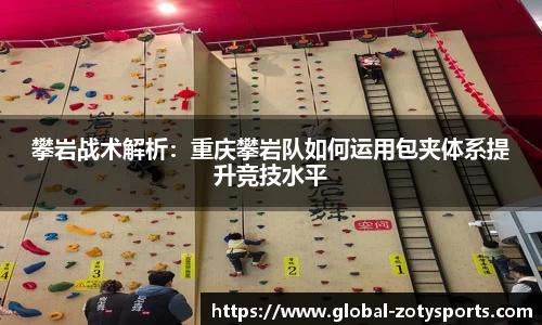 中欧体育
