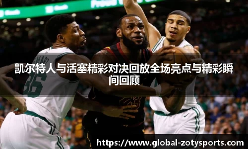 中欧体育官方网站