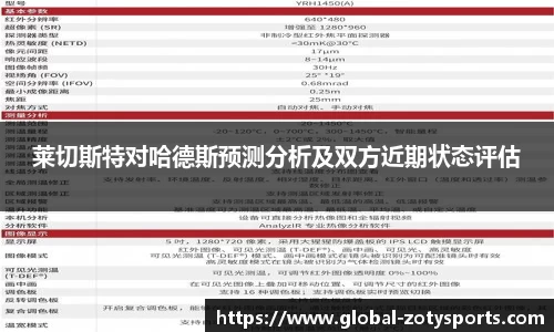 中欧体育
